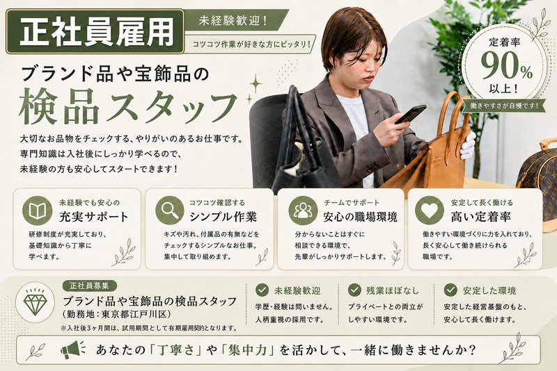 株式会社THの求人・転職情報