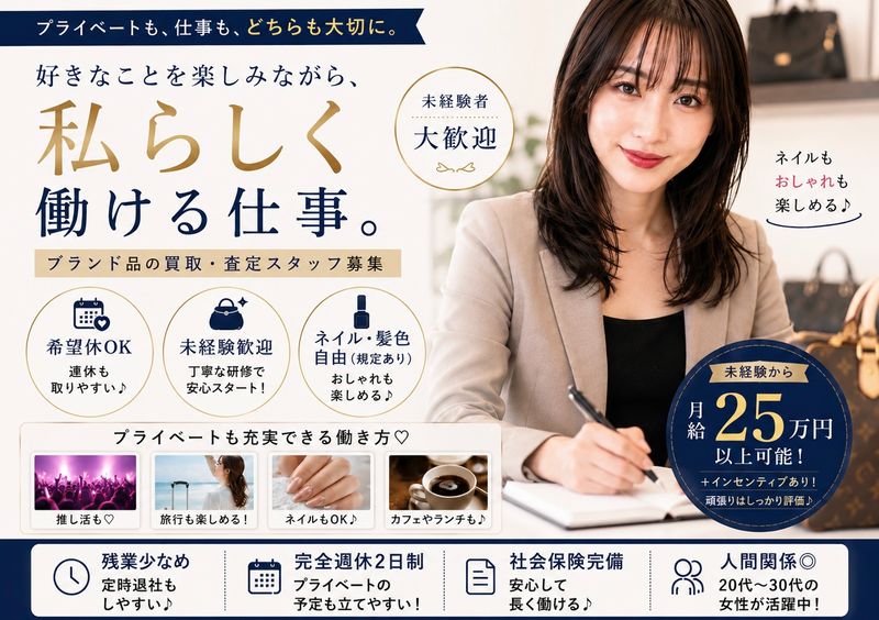 株式会社サイダの求人・転職情報