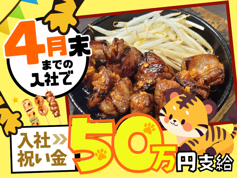 株式会社GALAの求人・転職情報