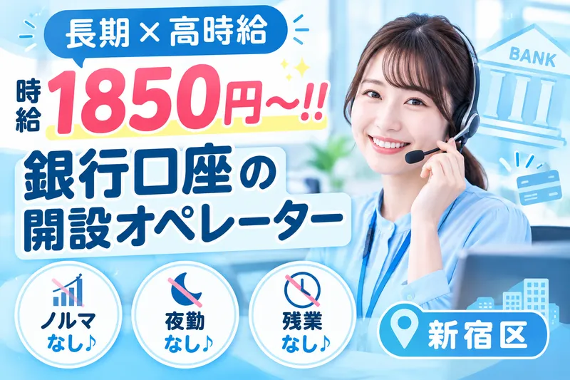 CCコミュニケーションズ株式会社の求人・転職情報