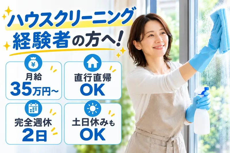 株式会社プチ・トロンの求人・転職情報