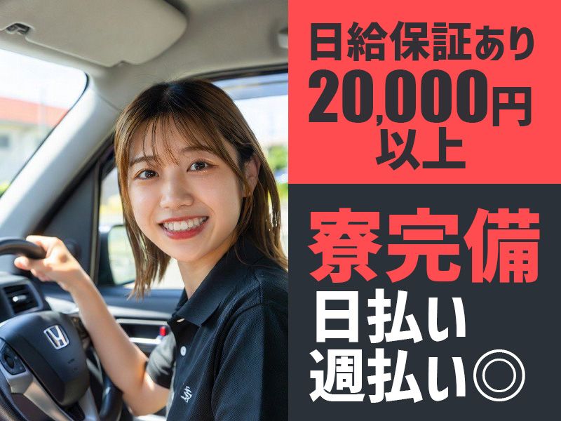 株式会社ファンリミットの求人・転職情報