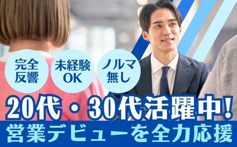 アーク引越センター株式会社-0002の求人・転職情報