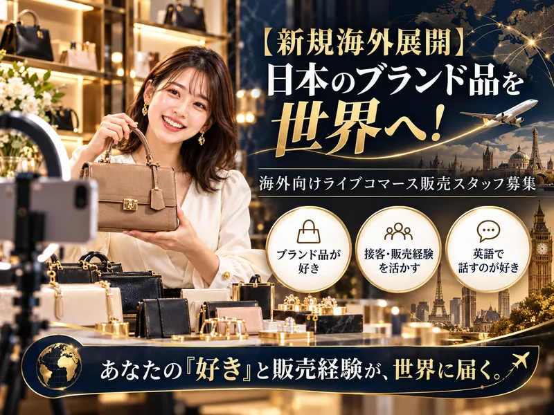 株式会社メディアエイドの求人・転職情報