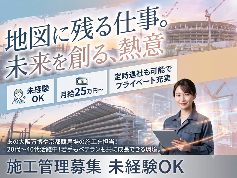 株式会社大豊工業所の求人・転職情報