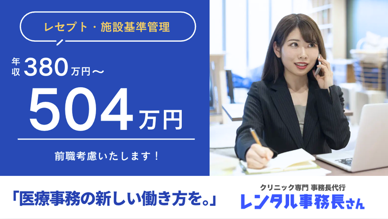 株式会社セルエージェントの求人・転職情報