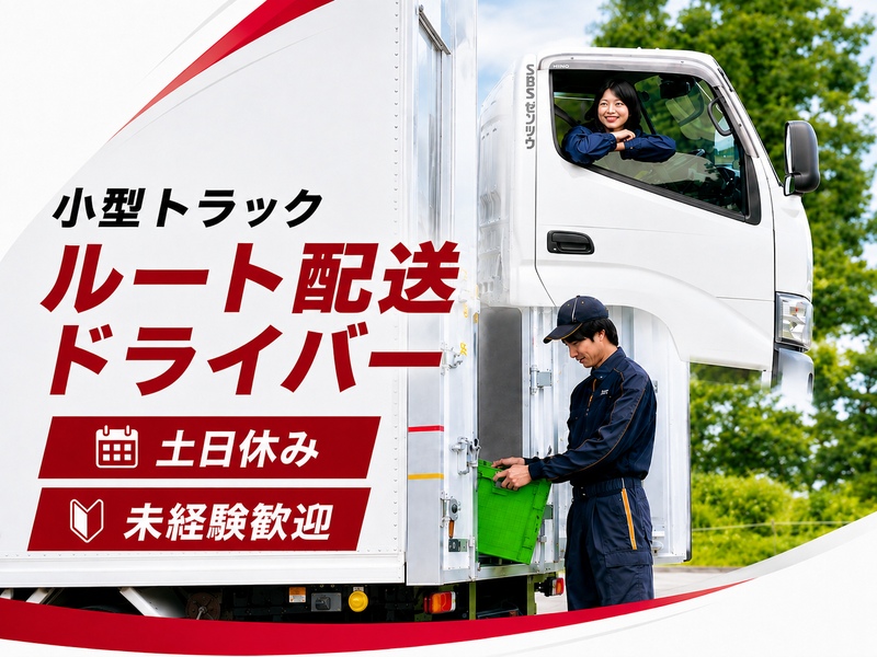 コープデリ浦安行徳センター
