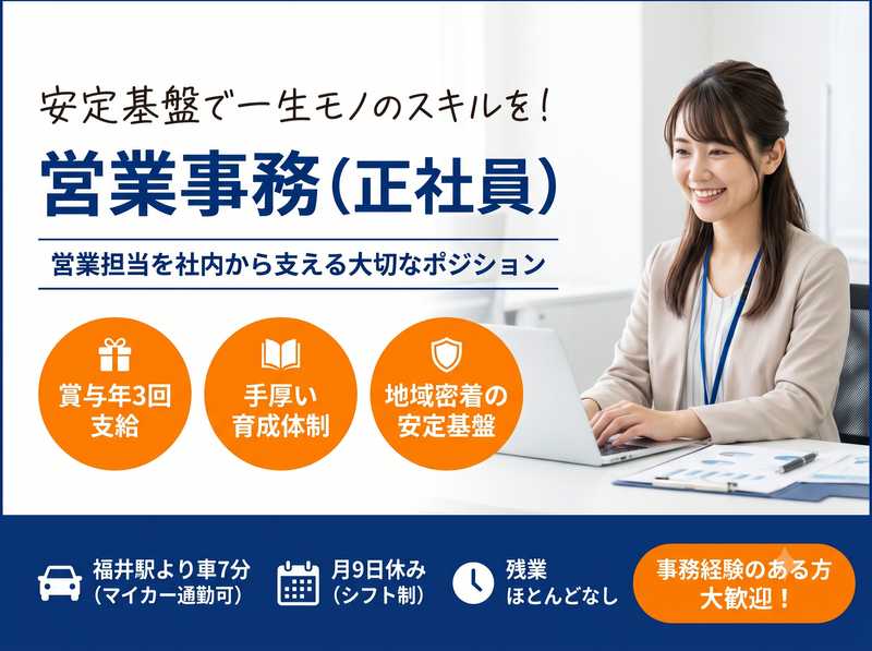 株式会社アスピカの求人・転職情報