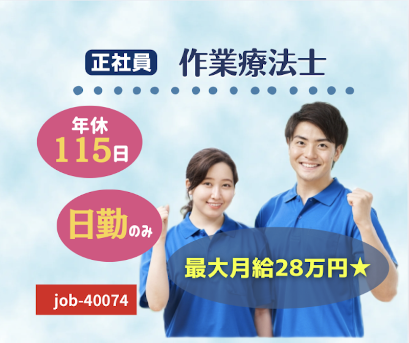 株式会社 はあとふるあたごの求人・転職情報