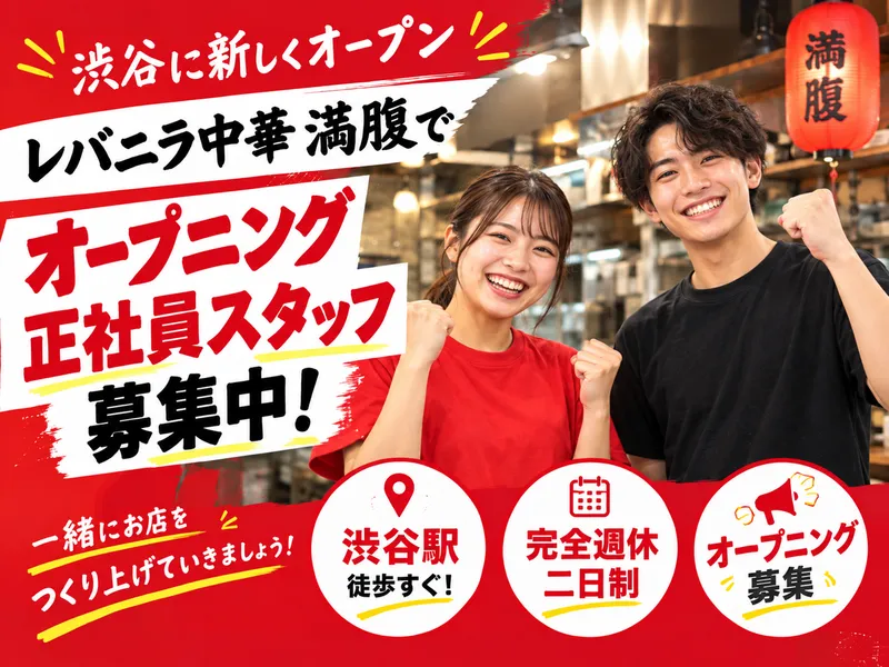 株式会社ＳＡＫＩＧＡＫＥの求人・転職情報