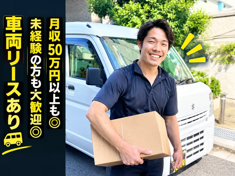 株式会社Groの求人・転職情報