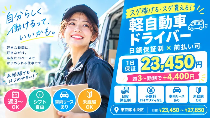 株式会社Groの求人・転職情報