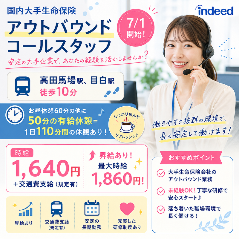 株式会社リプライムの求人・転職情報
