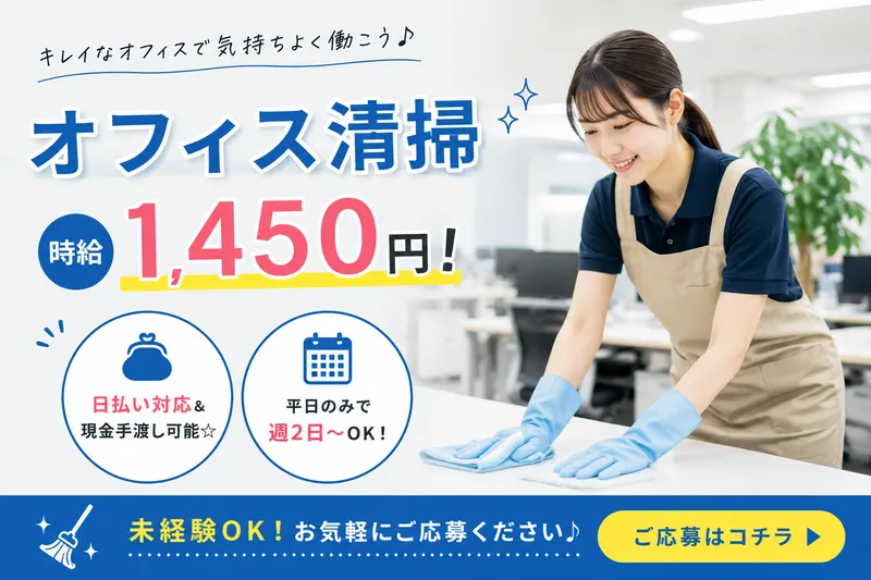 株式会社プラーナ マイニンク大井町店のアルバイト・バイト求人情報-04