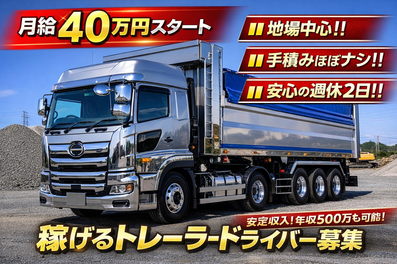 エース株式会社の求人・転職情報