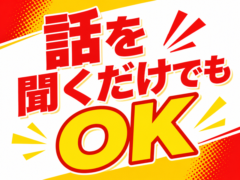 株式会社インプルーブ・コーポレーションのアルバイト・バイト求人情報-01
