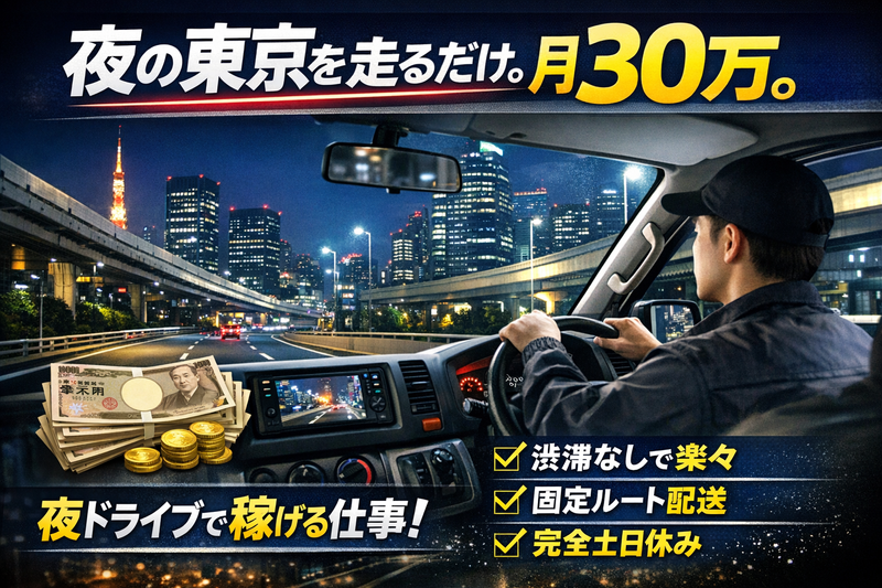 株式会社ＳＣの求人・転職情報