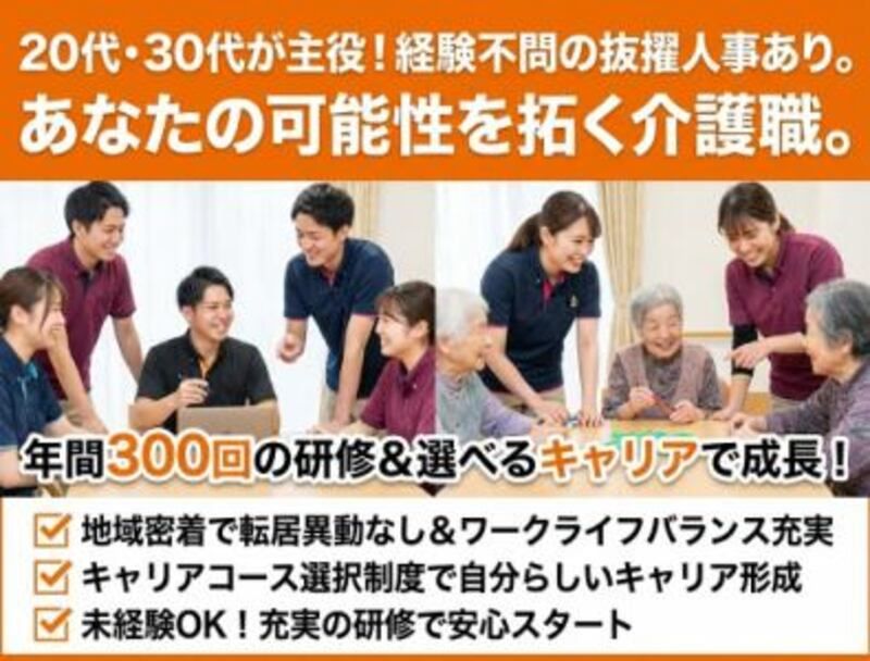 株式会社ゲートフォースの求人・転職情報