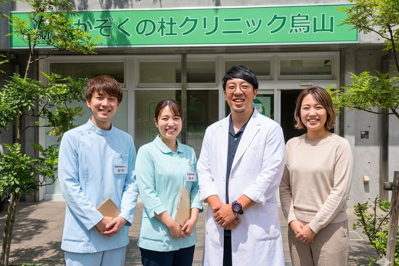 かぞくの杜クリニック烏山の求人・転職情報