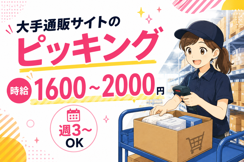 コツヨシ株式会社