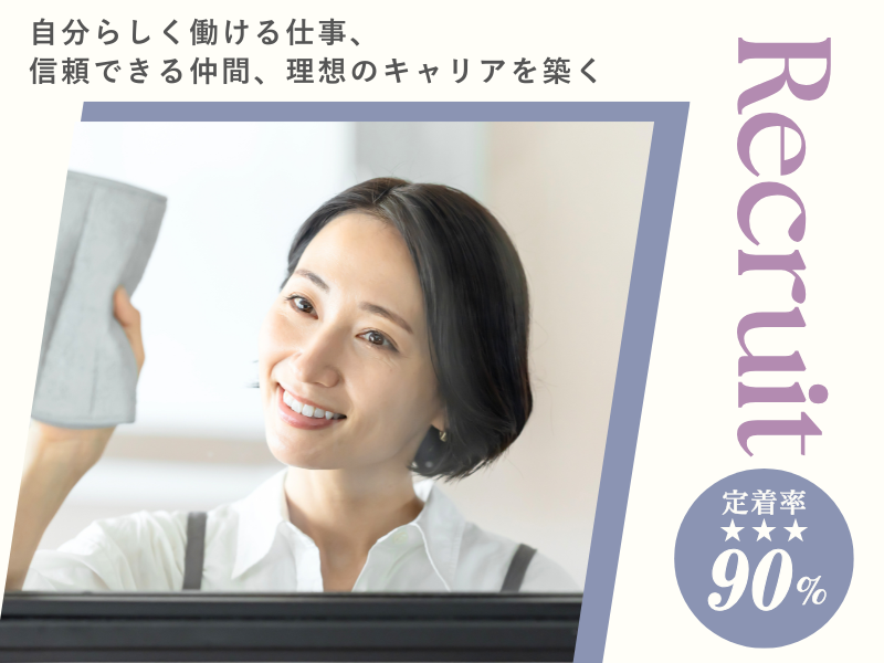 株式会社ヴィグラの求人・転職情報