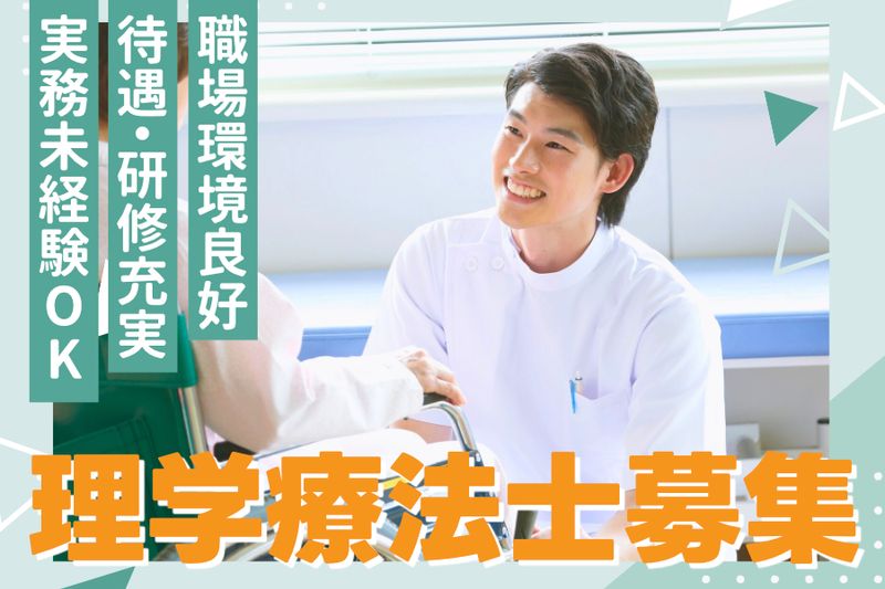 特定非営利活動法人なごみの求人・転職情報
