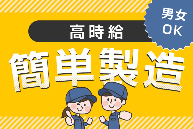 株式会社マイセルフネクスト　つくばオフィスのアルバイト・バイト求人情報-15