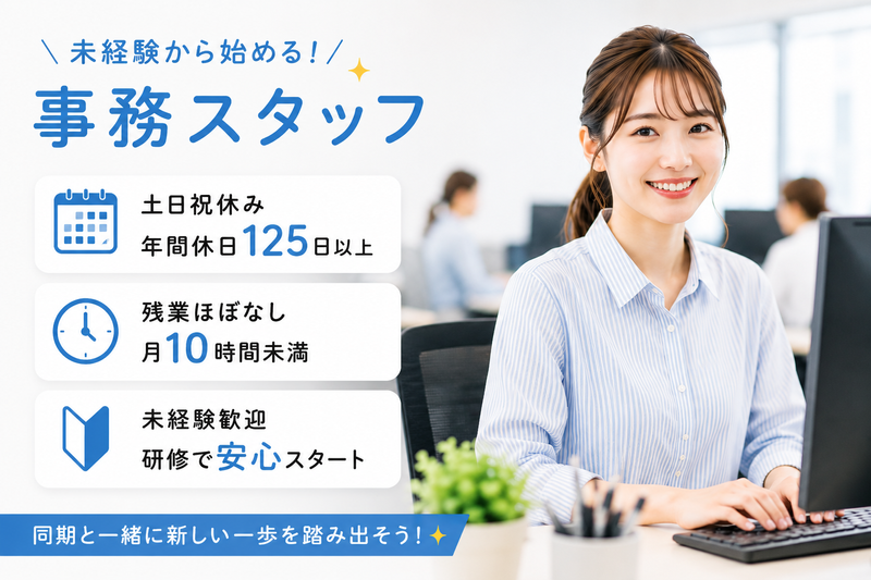 マンパワーグループ株式会社の求人・転職情報