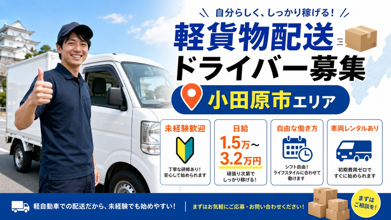 (株)CARAVELの求人・転職情報