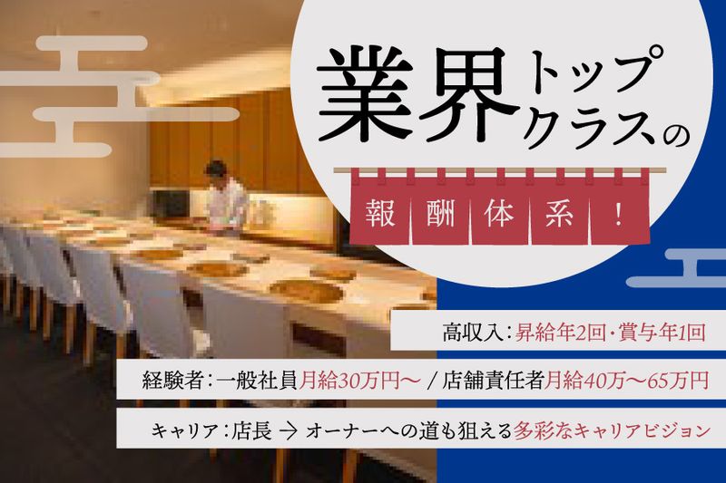 株式会社Ｓｕｐｅｒｂ-0004の求人・転職情報