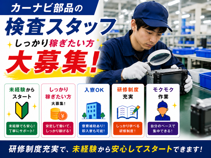 合同会社 RA D Li feの求人・転職情報