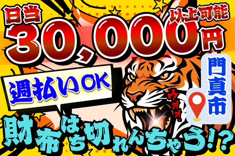 (合)valuepasso