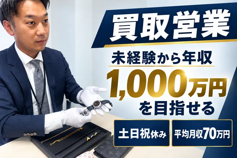 株式会社Sorell Japanの求人・転職情報