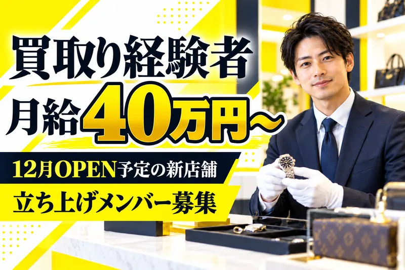 チャイ株式会社-0001の求人・転職情報