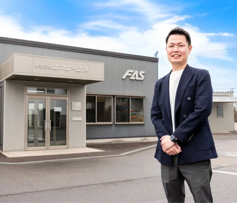 (株)エフエーエスの求人・転職情報