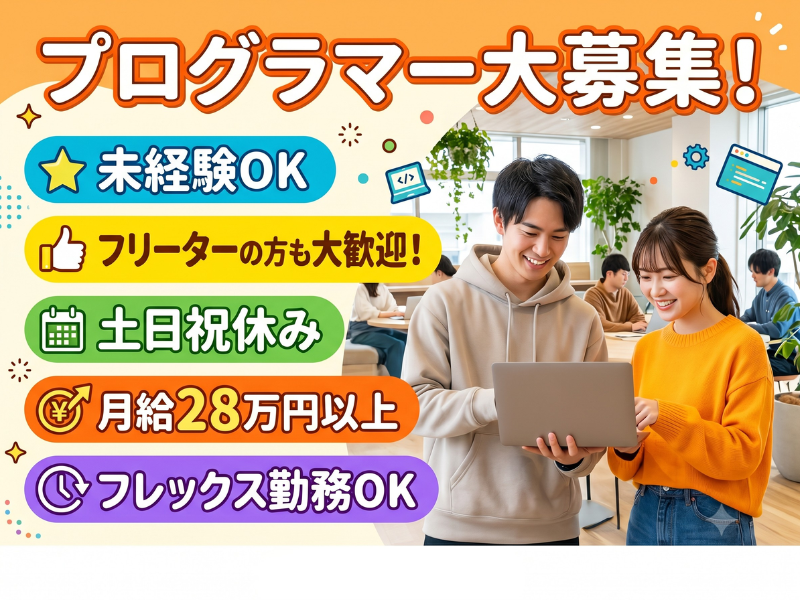 株式会社アズループの求人・転職情報