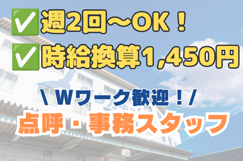 (株)タカキュー