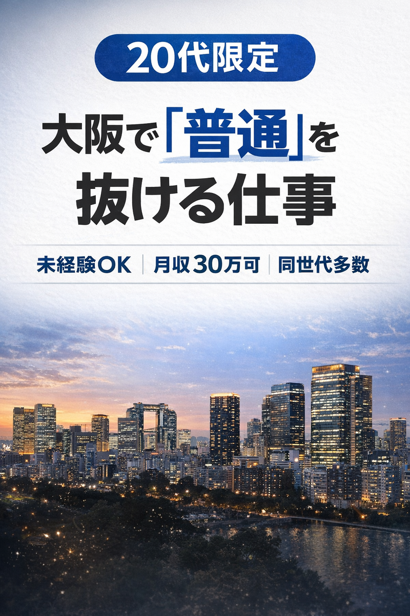 株式会社SUNRISEの求人・転職情報