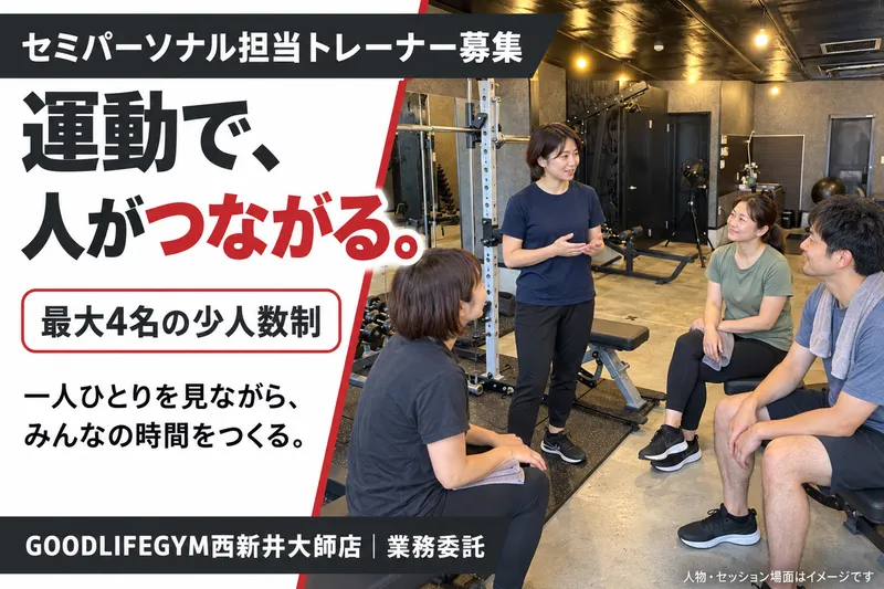 株式会社ＭＡの求人・転職情報