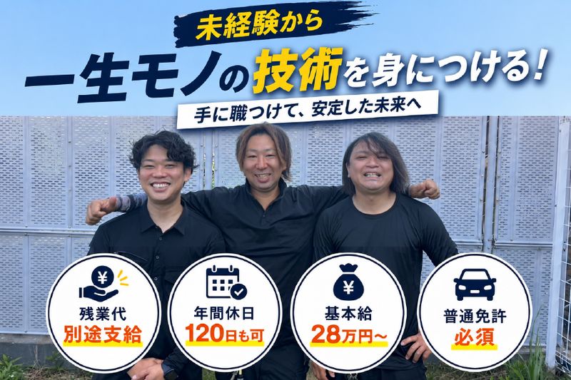 株式会社トライバルの求人・転職情報