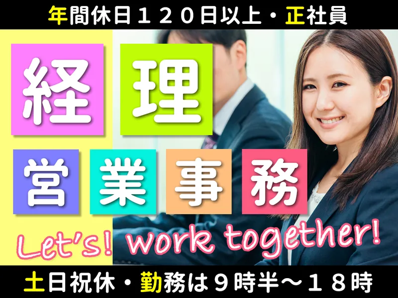 株式会社Ｌｏｃａｌ２４の求人・転職情報