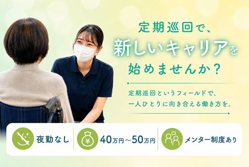 株式会社ＥＥＦＵＬホールディングスの求人・転職情報
