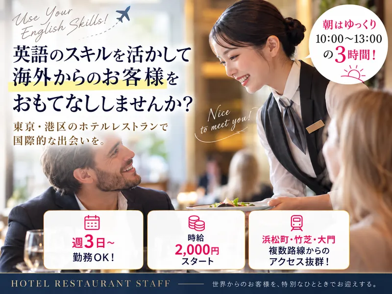 シグマアテンドサービス株式会社のアルバイト・バイト求人情報-12