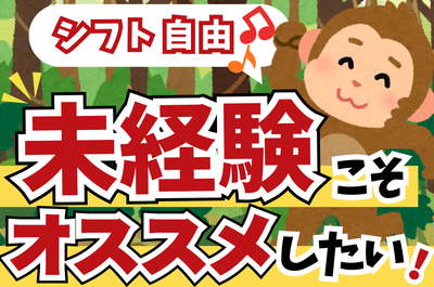 広島県 広島市の弁当 配達の求人 | Indeed (インディード)