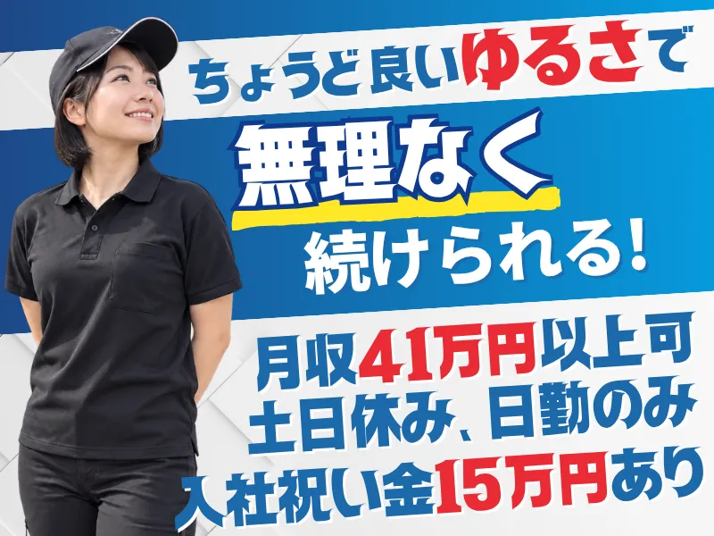 株式会社ニルスの求人・転職情報