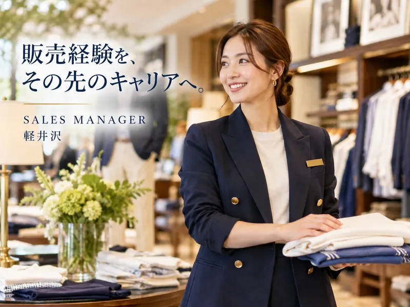 株式会社イッツ・スタッフの求人・転職情報