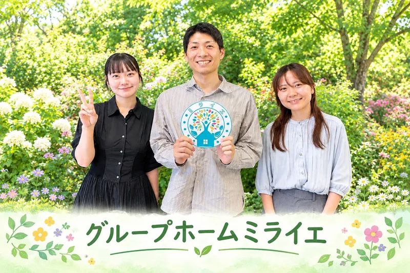 株式会社あらしの求人・転職情報