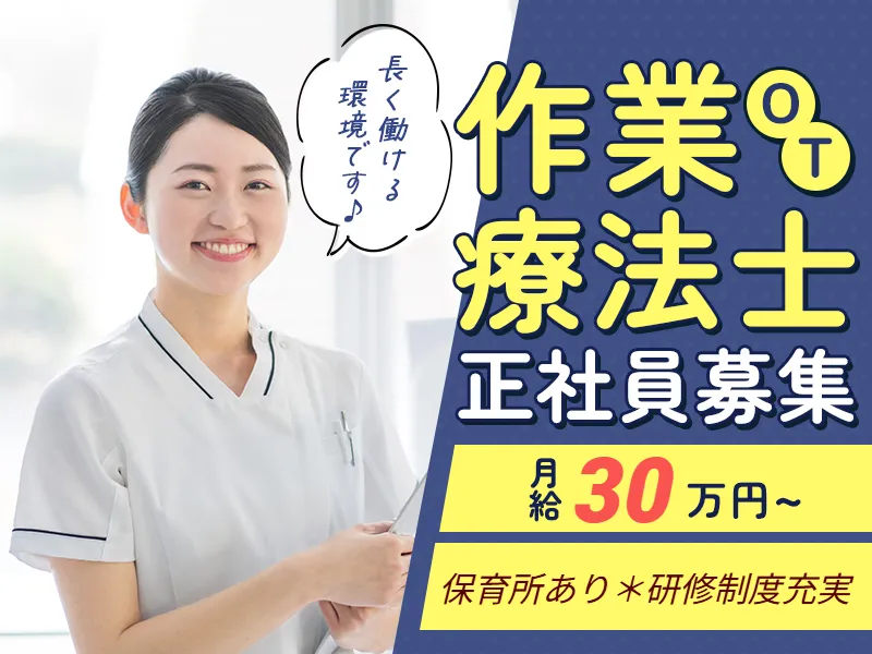 株式会社ベネッセスタイルケアの求人・転職情報
