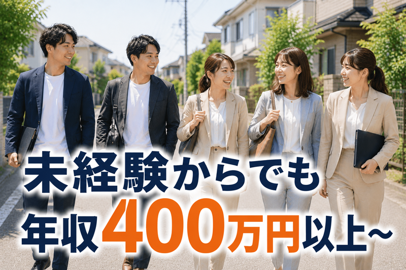 株式会社リンクの求人・転職情報
