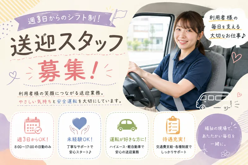 株式会社グランドライフ